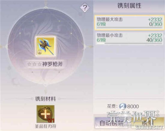 iefans手游
