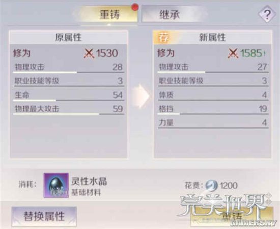 iefans手游