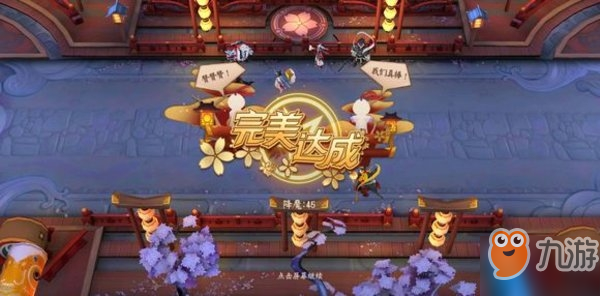 决战平安京阴阳守御45通关攻略