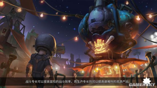 辐射避难所OL游戏主要资源介绍 