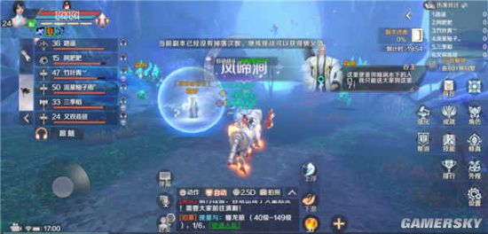 iefans手游
