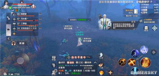iefans手游