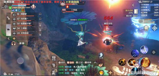 iefans手游