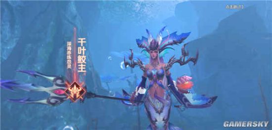 iefans手游