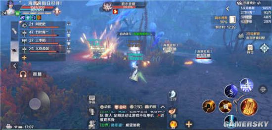 iefans手游