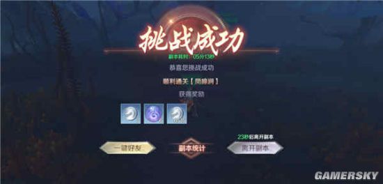 iefans手游