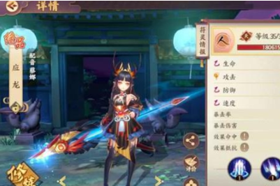云梦四时歌星宿装备怎么选择 星宿装备搭配