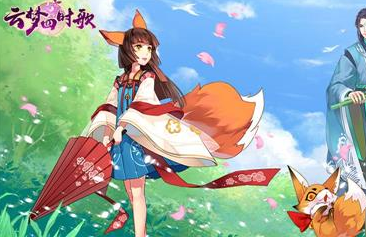 云梦四时歌小黑猫隐藏任务怎么触发 小黑猫彩蛋分享