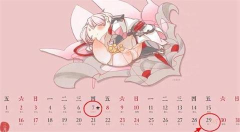 王者荣耀达摩黄金狮子座29号上线 3月日历彩蛋公开
