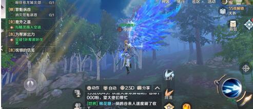 完美世界手游氪金技巧