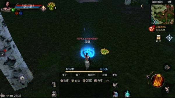 完美世界手游精灵怎么得？精灵获取方式一览