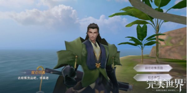 完美世界手游帮派神兽活动怎么完成