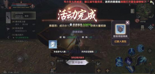 完美世界修罗道信物怎么得