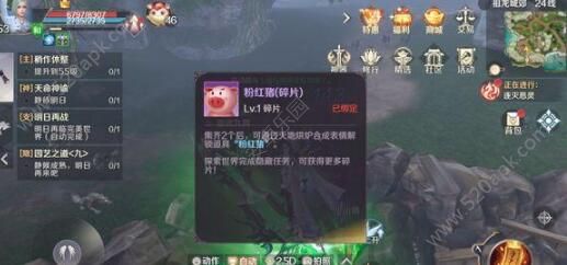 完美世界手游粉红猪碎片怎么收集？粉红猪碎片收集攻略[视频][多图]图片2