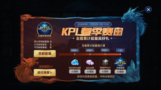 王者荣耀达摩狮子座皮肤29日上线 
