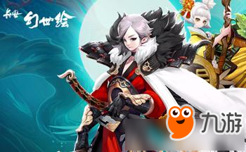 《长安幻世绘》林族阵容流派怎么样