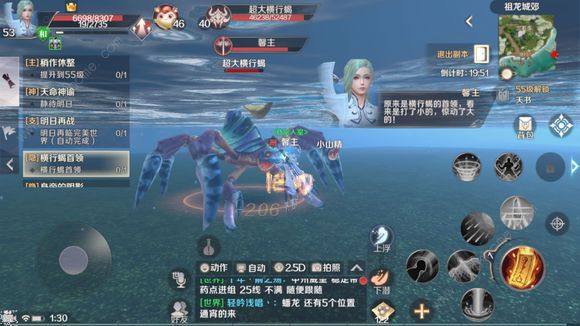 完美世界手游小横行蟹隐藏任务怎么做 小横行蟹隐藏任务攻略