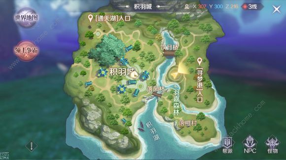 完美世界手游火翼彩鸾隐藏任务怎么做 火翼彩鸾隐藏任务攻略
