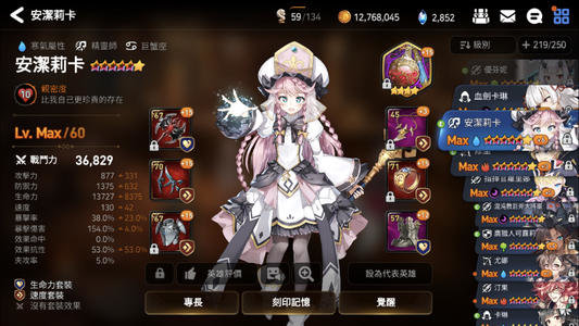 第七史诗装备强化改动影响实测