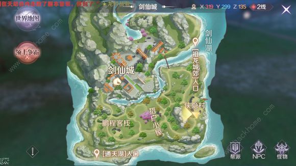 完美世界手游蓝药师隐藏任务怎么做 蓝药师隐藏任务攻略
