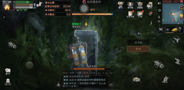 明日之后潜水比赛怎么玩 明日之后潜水比赛玩法技巧