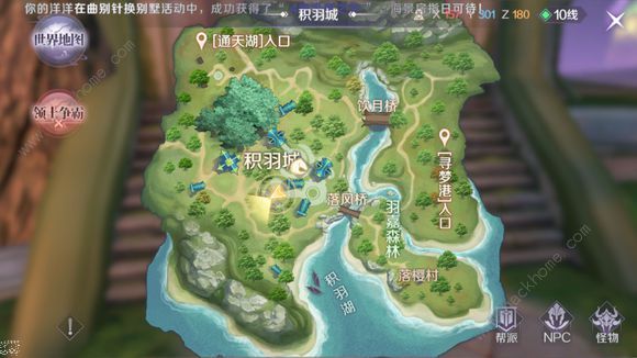 完美世界手游瑶花来访隐藏任务怎么做 瑶花来访隐藏任务攻略
