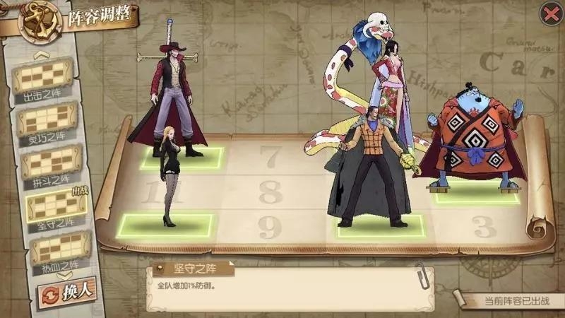 航海王燃烧意志双通血战恐怖之船怎么过 航海王燃烧意志双通血战恐怖之船攻略