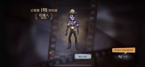 第五人格勘探员怎么玩 第五人格勘探员玩法攻略