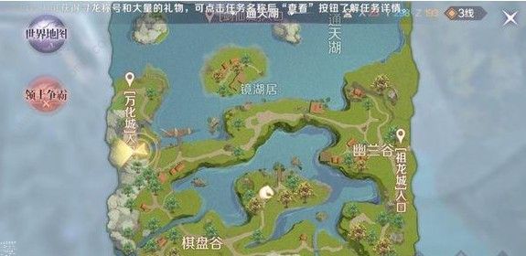 完美世界手游瀑布打坐隐藏任务怎么做 瀑布打坐隐藏任务攻略
