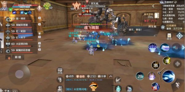 完美世界手游黄昏圣殿风无痕怎么打？风无痕打法攻略