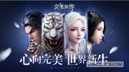 完美世界手游巧匠橙装怎么打造 巧匠橙装打造攻略介绍