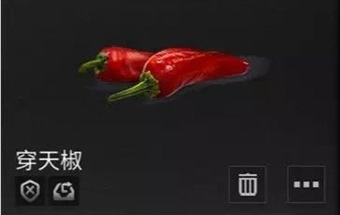 明日之后穿天椒怎么获取？ 穿天椒获取与制作菜谱详解