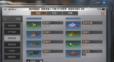 明日之后剑麻叶怎么获得 明日之后剑麻叶获得方法