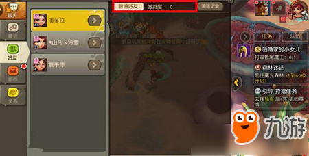 疯狂原始人好友度如何增加 疯狂原始人提高好友度方法