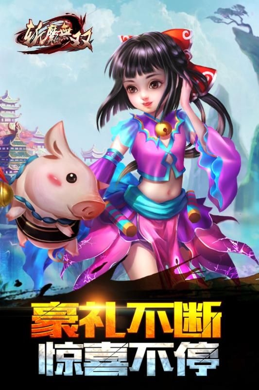 斩魔无双新手玩家怎么赚经验 赚经验的方式