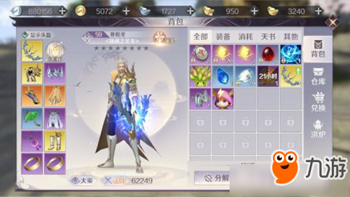 完美世界手游氪金怎么玩 完美世界手游如何氪金