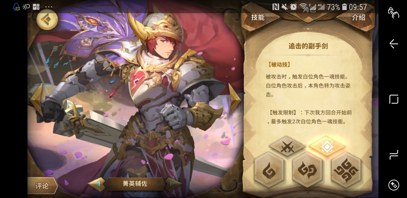 万象物语601极限4t怎么玩？ 幻想挑战601极限4t打法解析