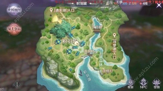完美世界手游翼小通任务怎么完成 翼小通隐藏任务攻略