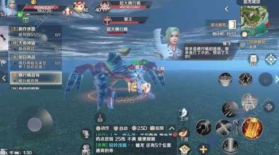 完美世界手游小横行蟹任务怎么做 小横行蟹隐藏任务攻略