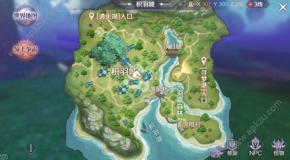 完美世界手游火翼彩鸾任务怎么做 火翼彩鸾隐藏任务攻略