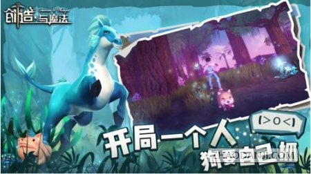 创造与魔法封印的遗骸晶石怎样获得 遗骸晶石获取攻略介绍