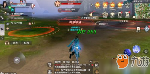 完美世界手游九子鬼母怎么过 九子鬼母通关攻略