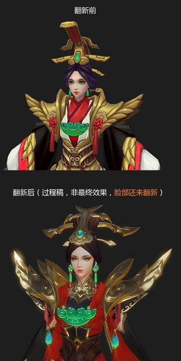 王者荣耀武则天海洋之心优化 大秦宣太后最新模型