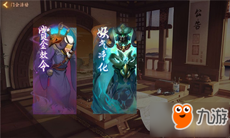 神都夜行录从极之渊副本怎么打 神都夜行录从极之渊副本打法攻略