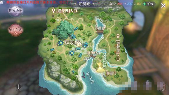 完美世界手游真假狐仙隐藏任务攻略