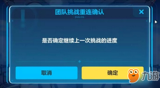 崩坏3量子之海打法攻略