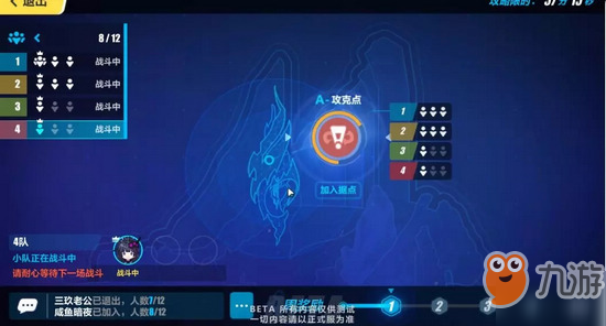 崩坏3量子之海打法攻略