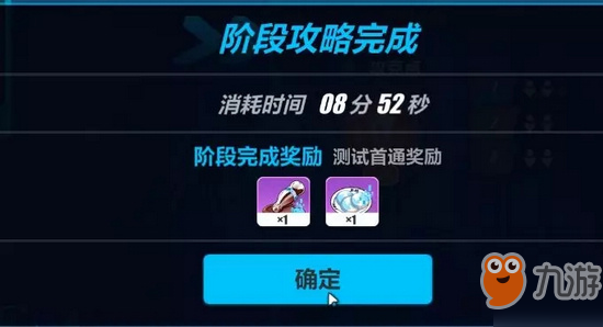 崩坏3量子之海打法攻略