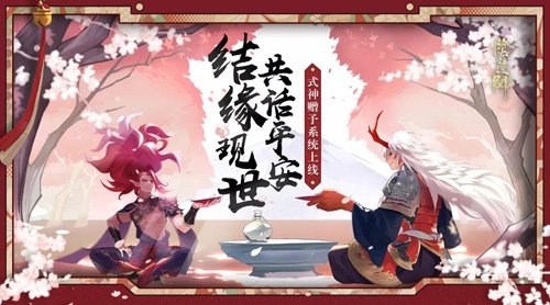 阴阳师3月神秘图案怎么画 阴阳师3月神秘图案画法攻略