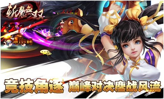 斩魔无双技能搭配解析 技能搭配玩法详解